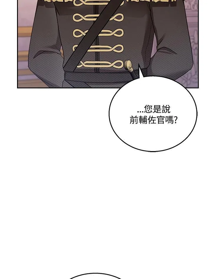 第46话98