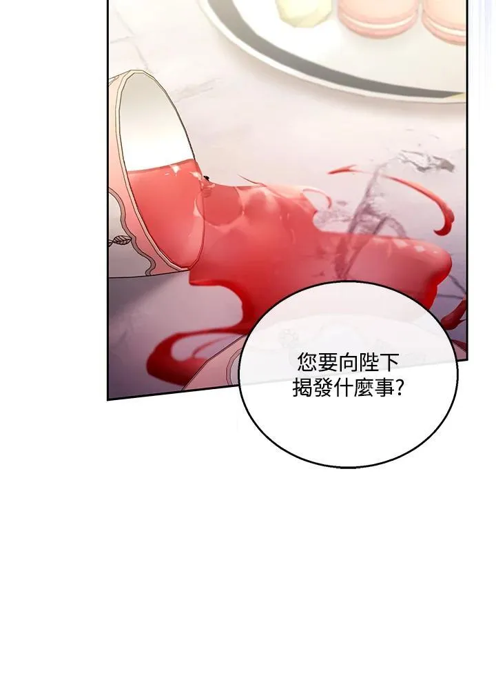 第47话74