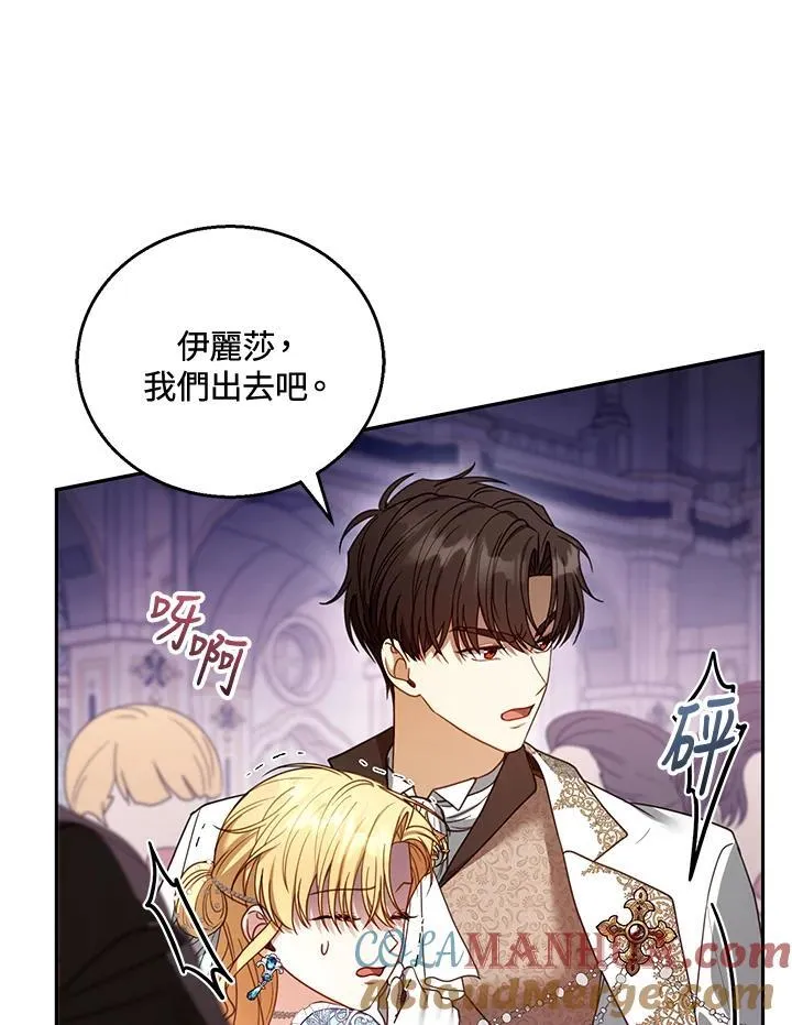 第55话92
