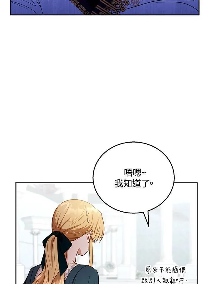第54话67