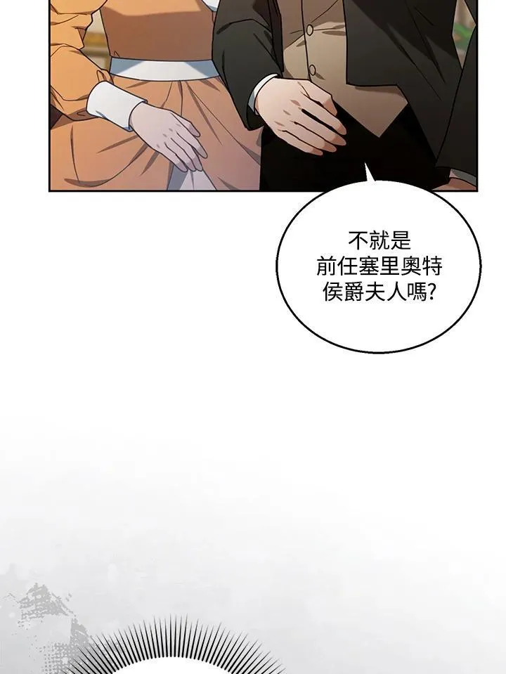 第79话87
