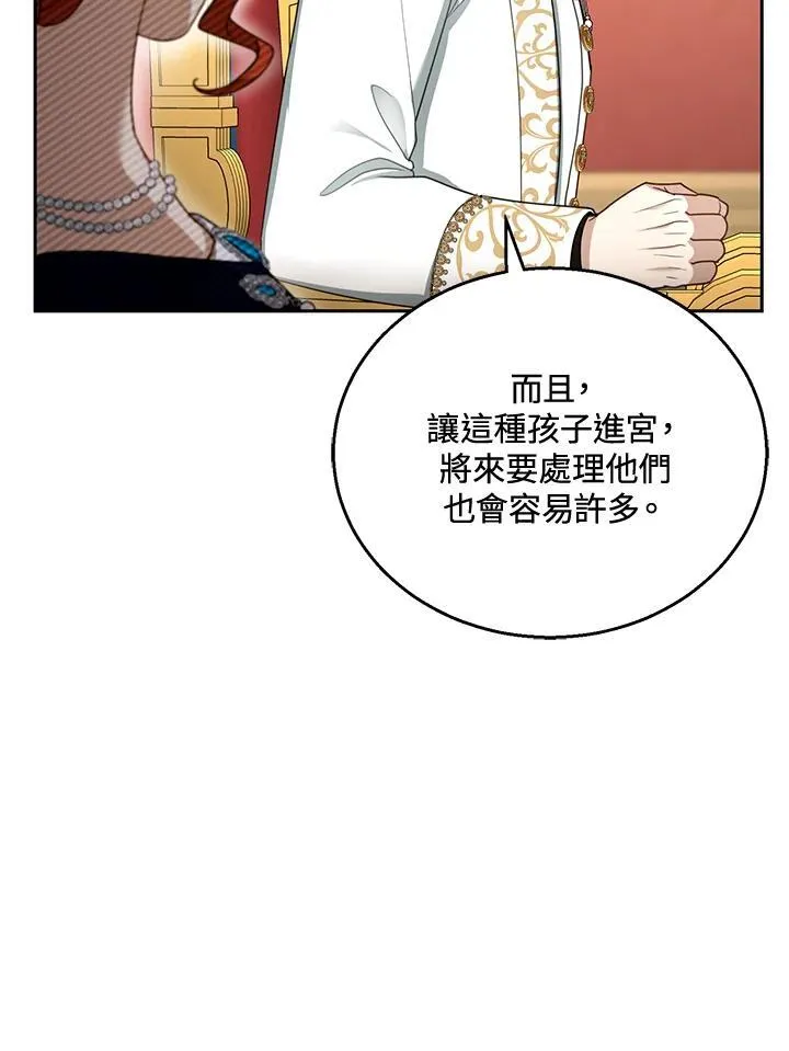 第43话31