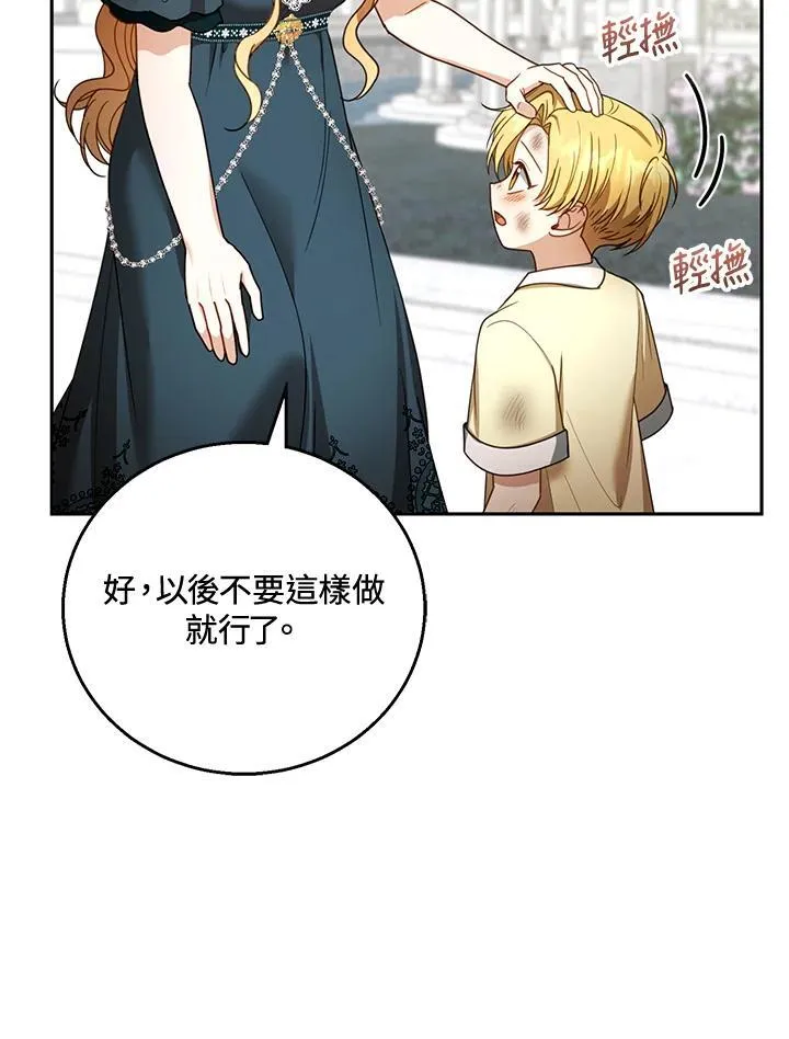第54话17