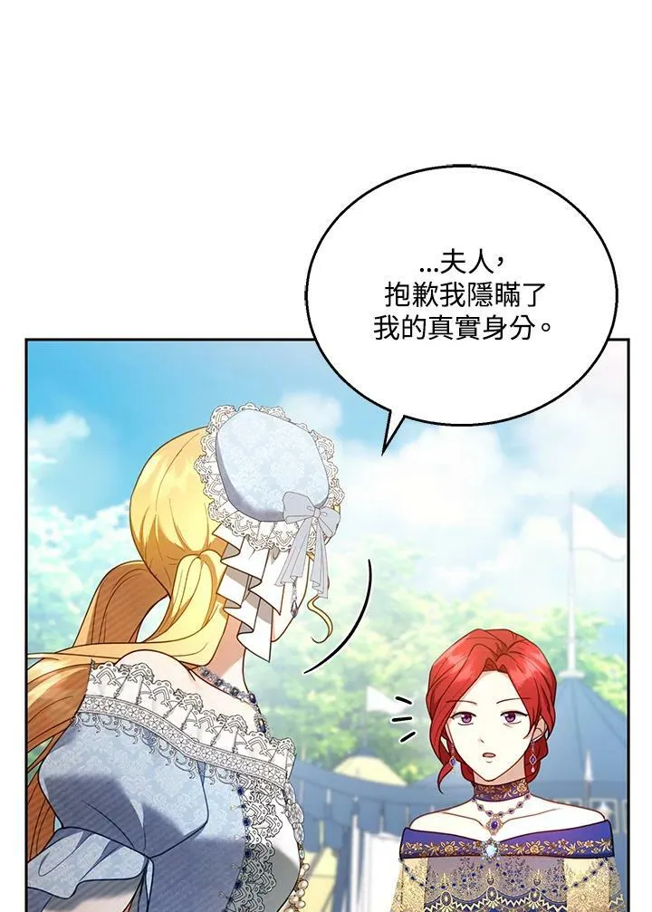第37话37