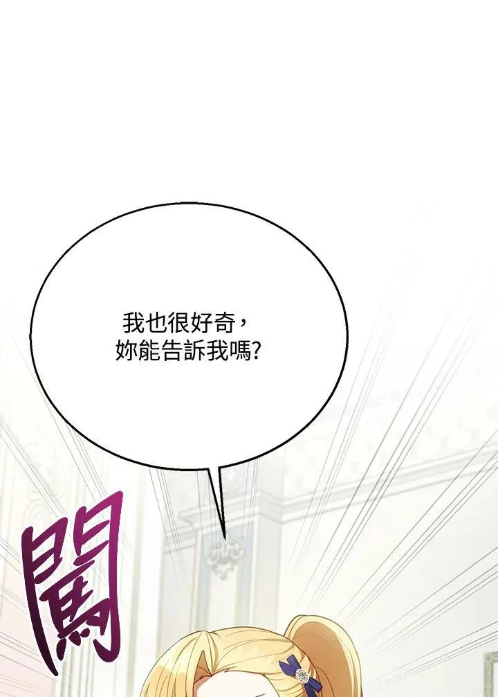 第13话77