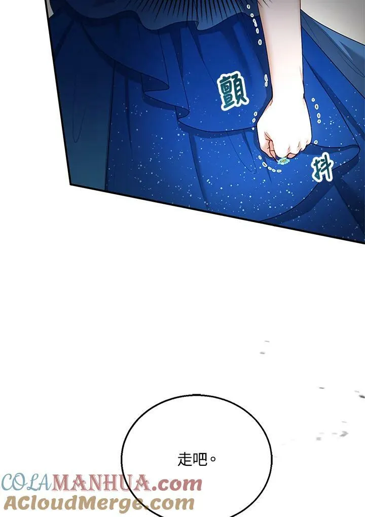 第10话104