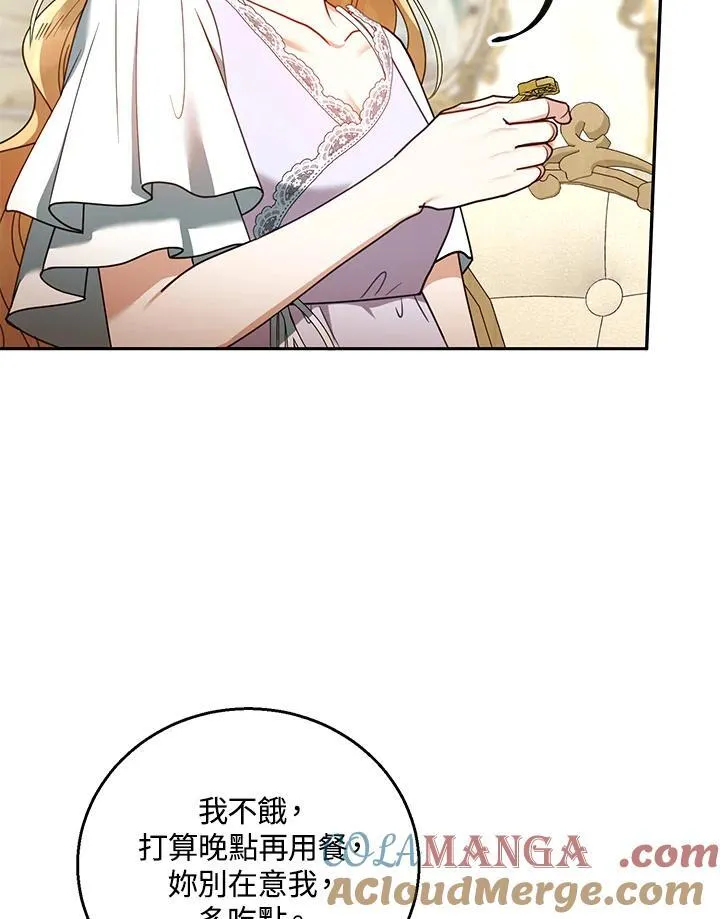 第66话72