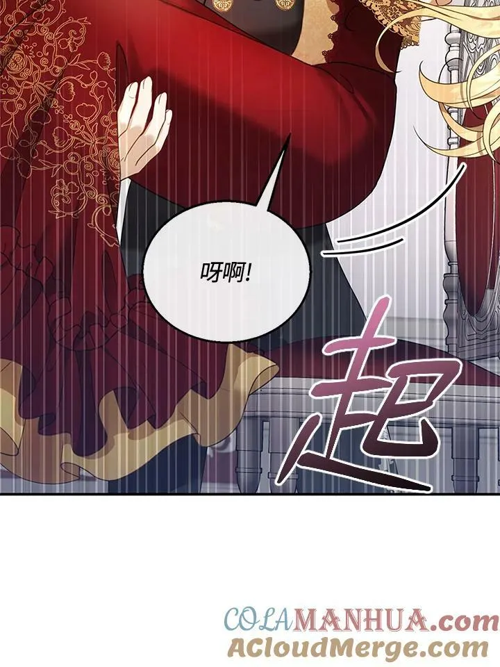 第16话96