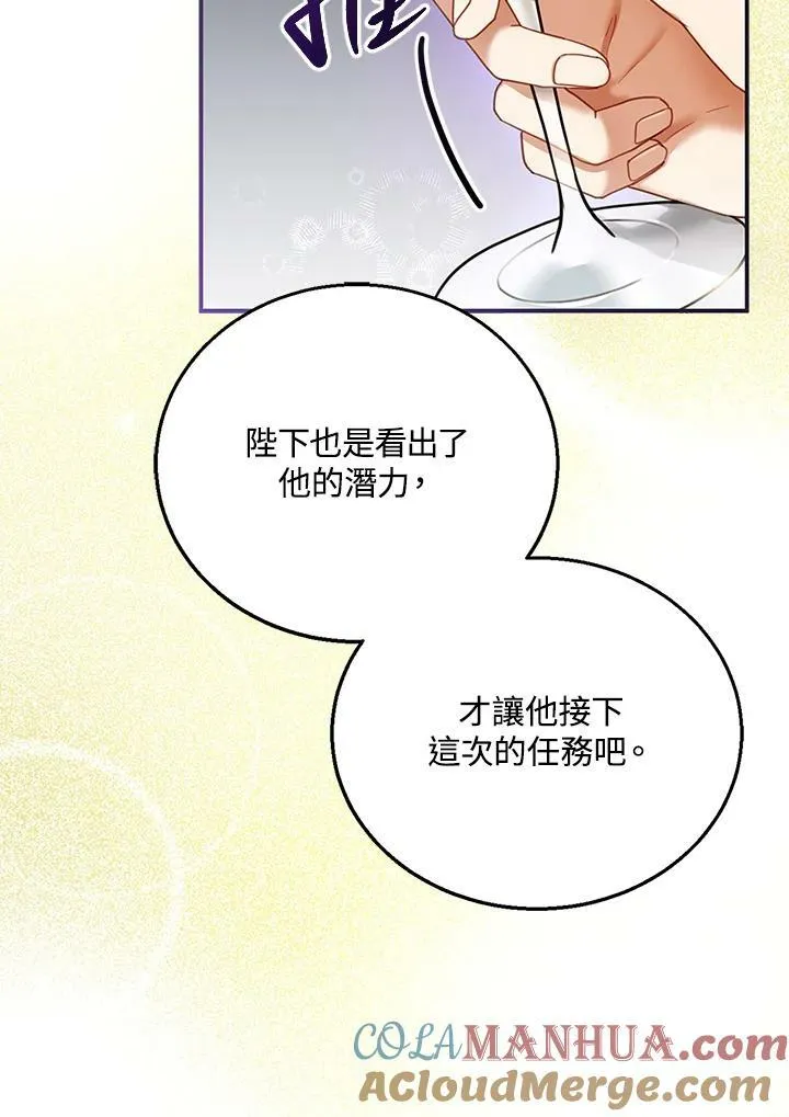 第14话16