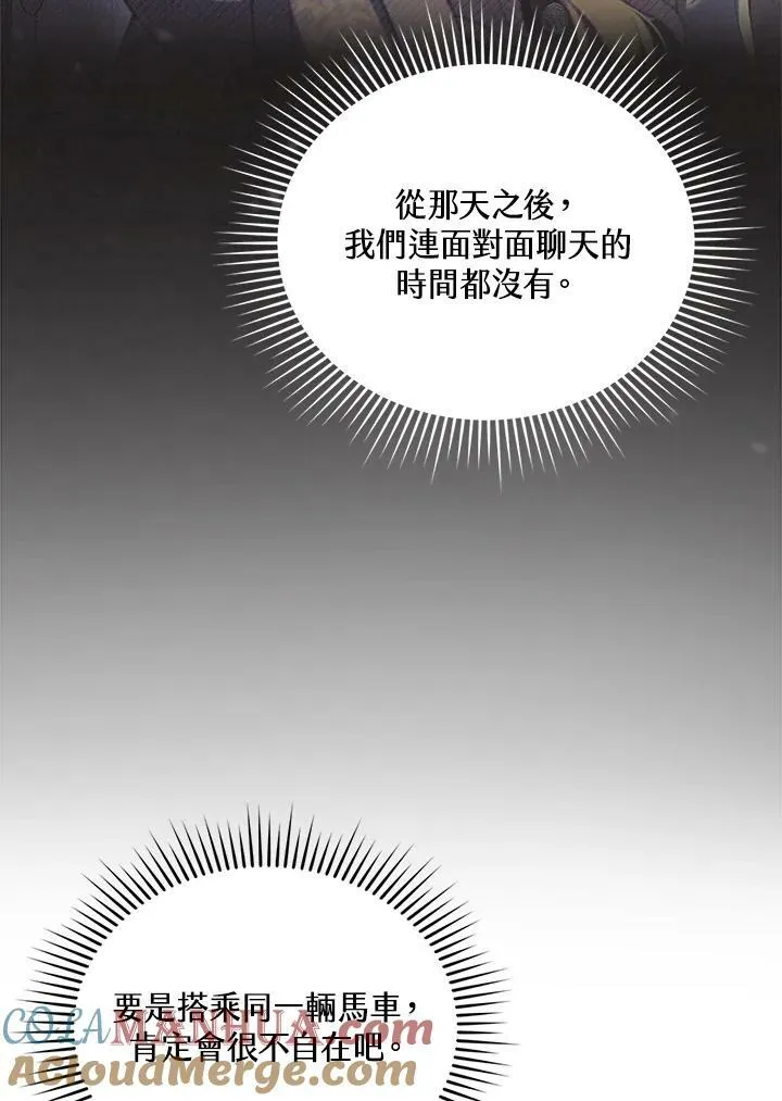 第25话8