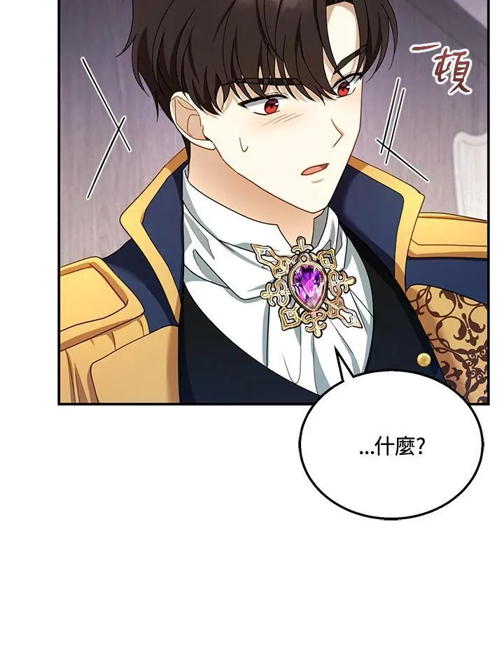 第33话59