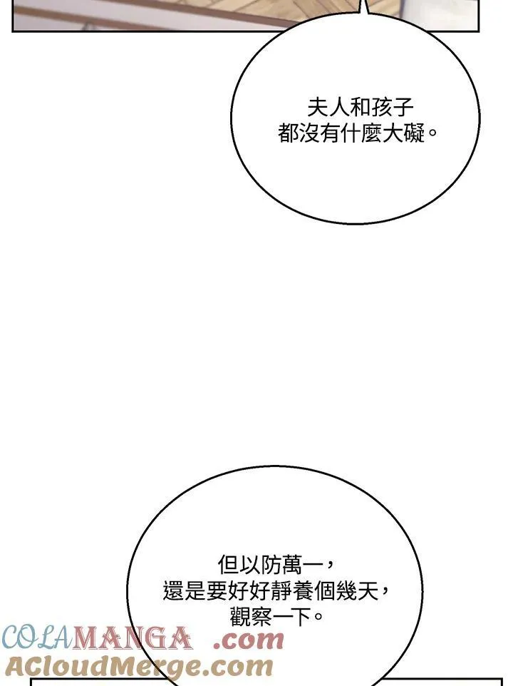 第74话40