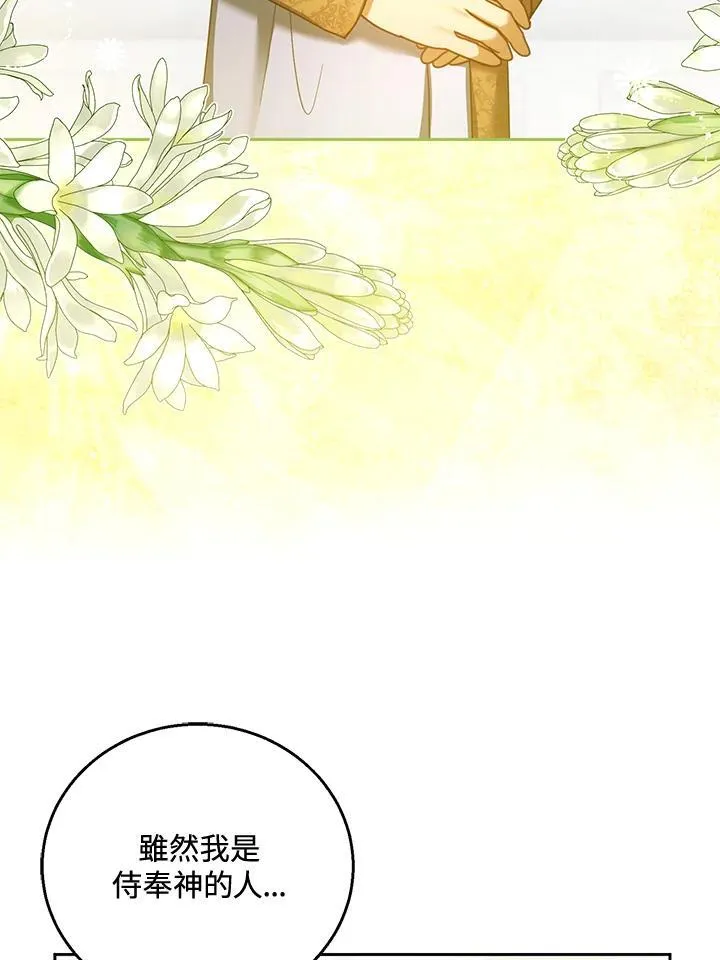 第49话6