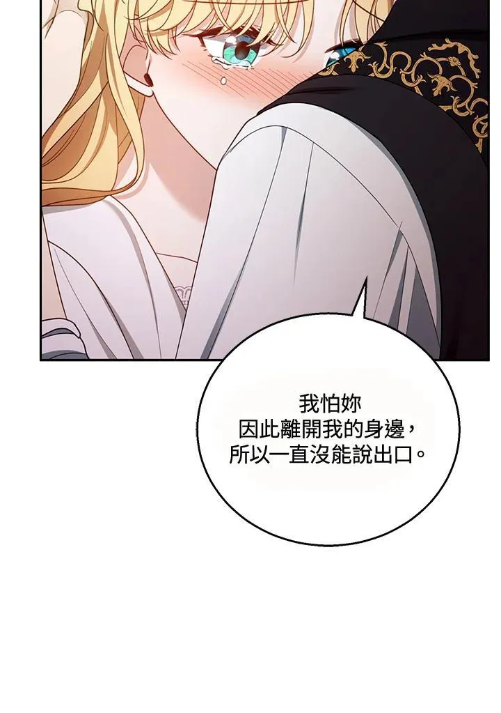 第51话31