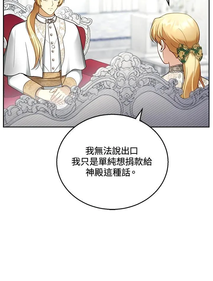 第41话82