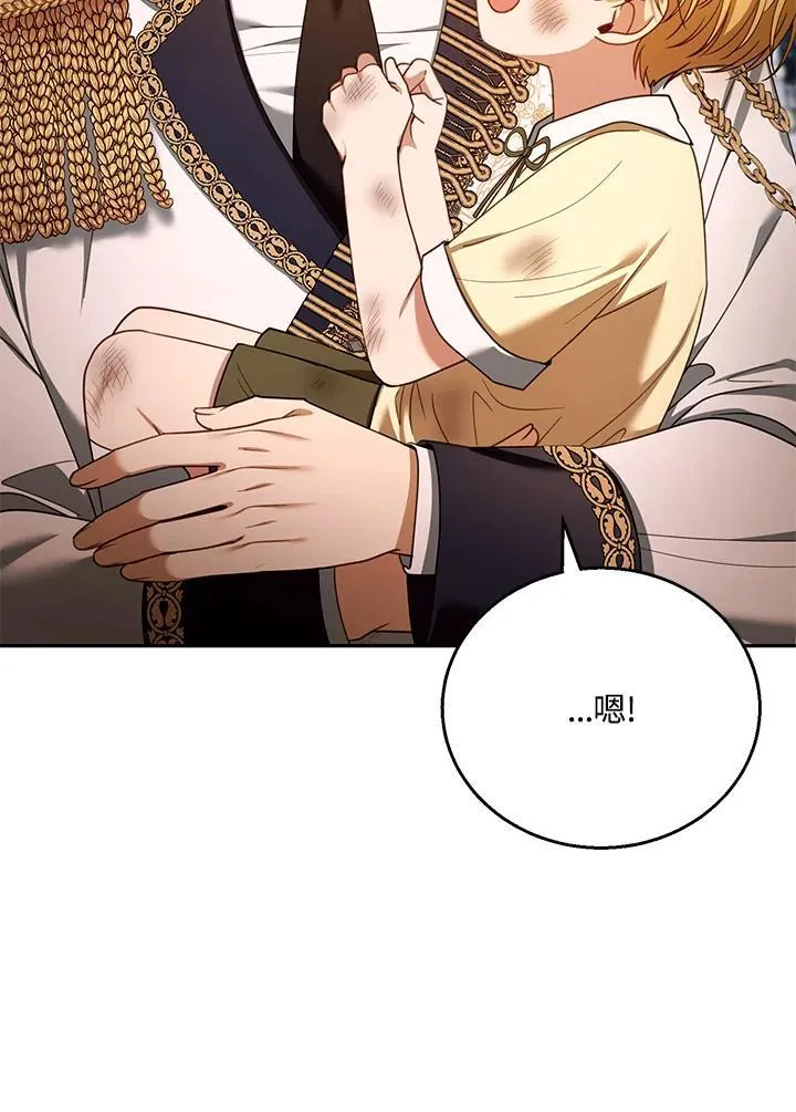 第54话38