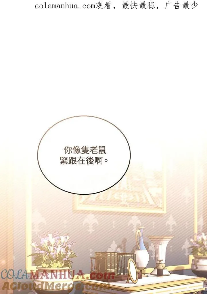 第45话110
