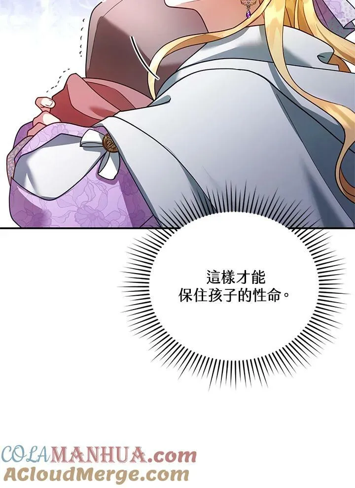 第19话100