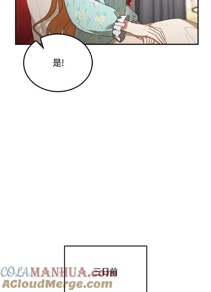 第31话36