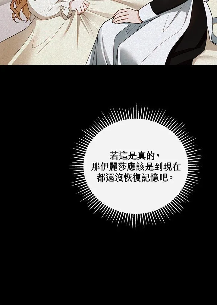 第46话86