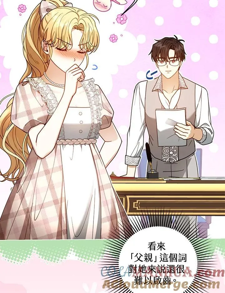 第62话40