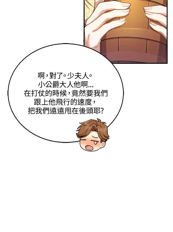 第16话82