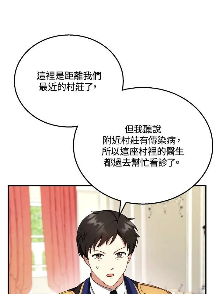 第31话63