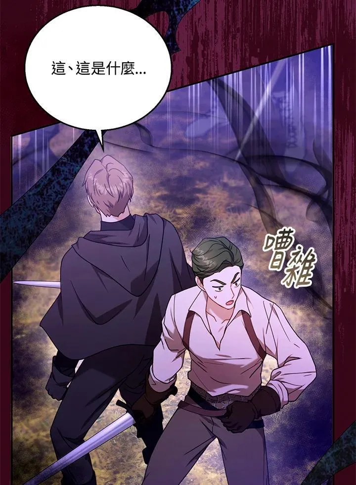 第73话111