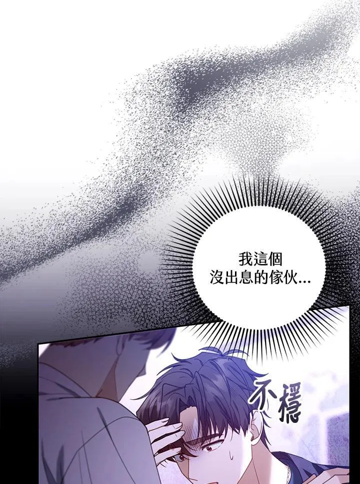第75话78