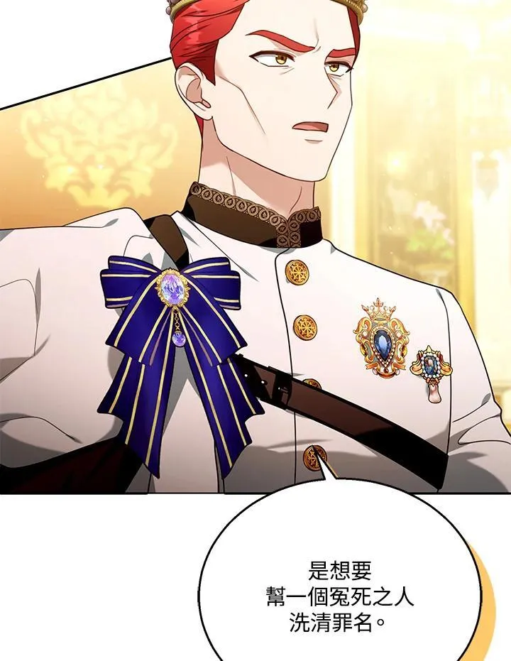 第79话83