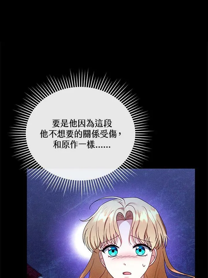第23话101