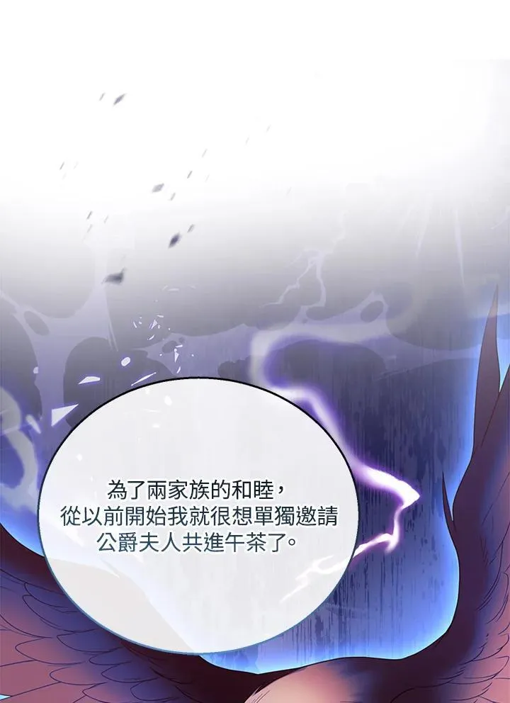 第47话39