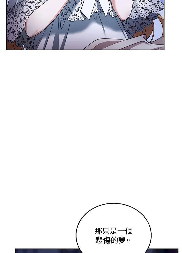 第67话23