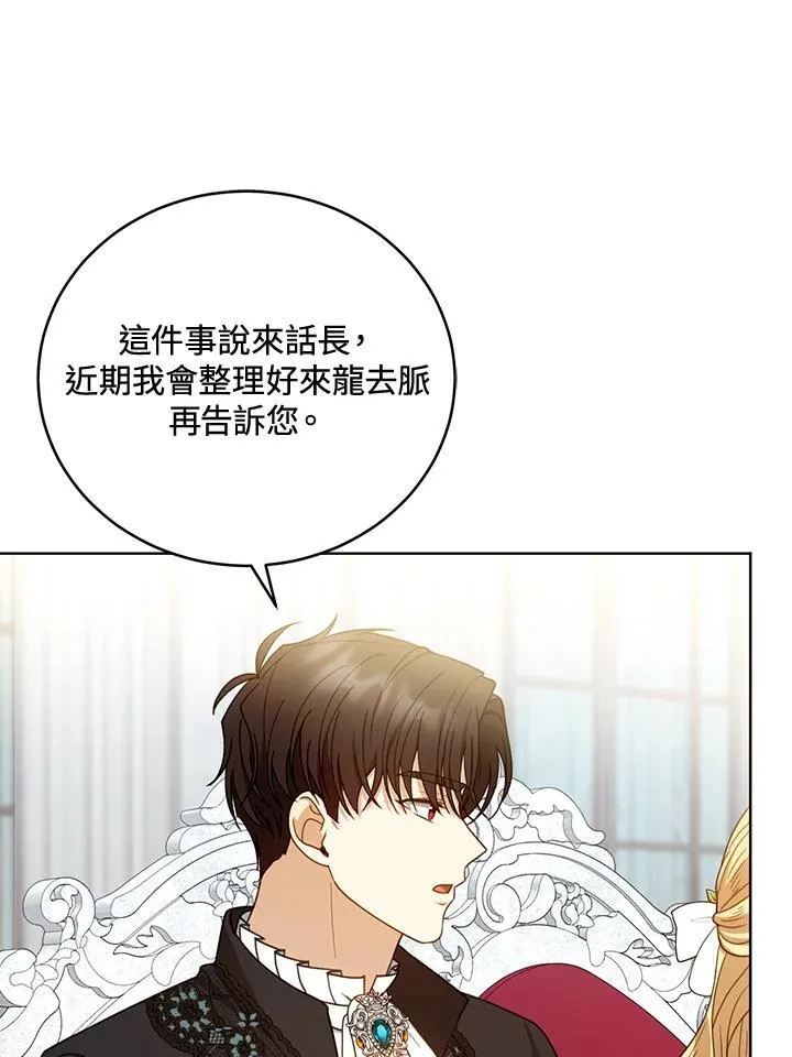 第61话99