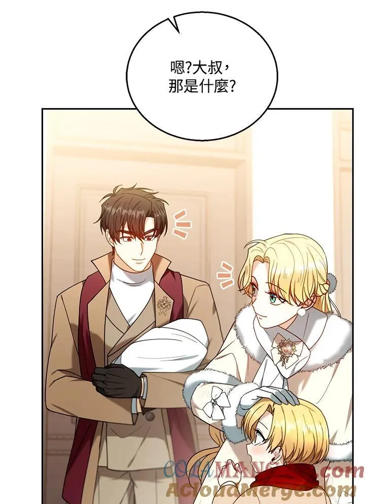 第76话84