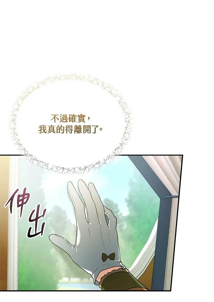 第25话17