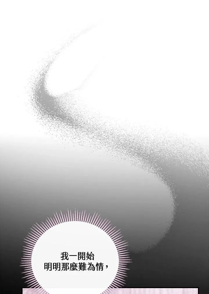 第49话95