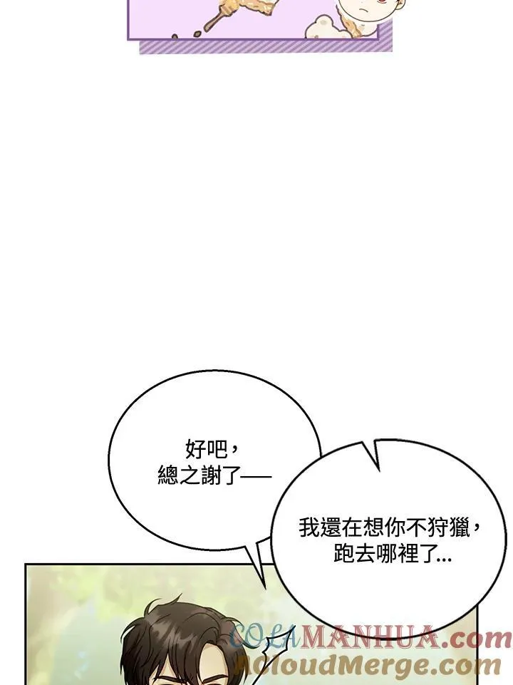 第39话20