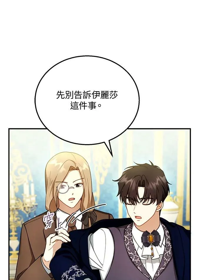 第35话14