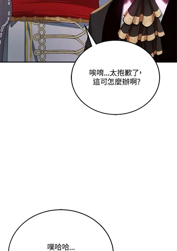 第7话25