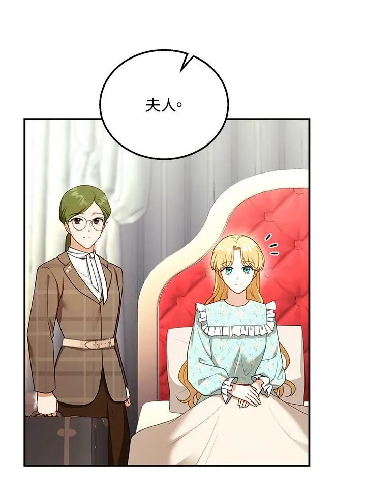 第31话46