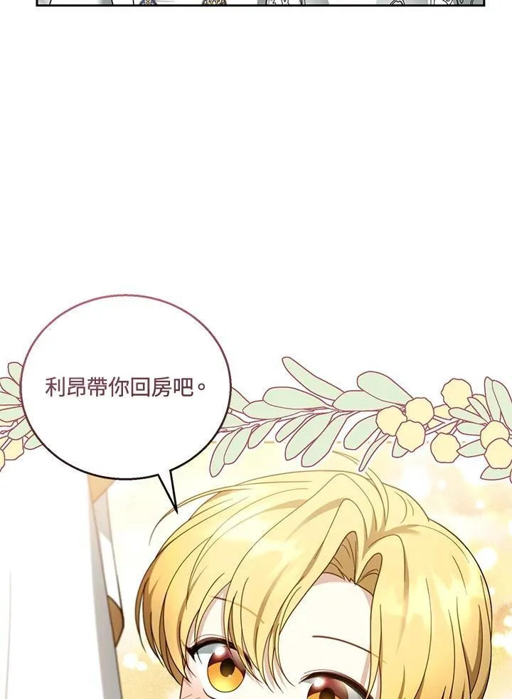 第48话53