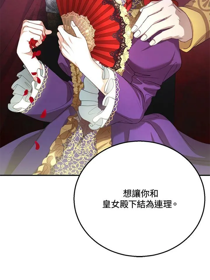 第3话90