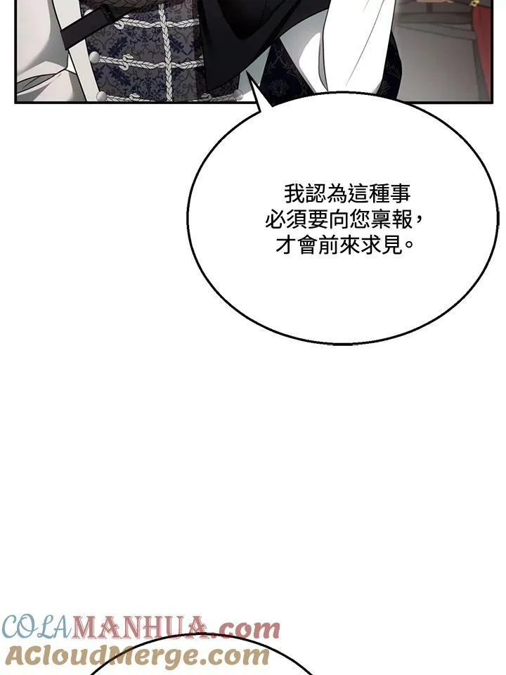 第27话28