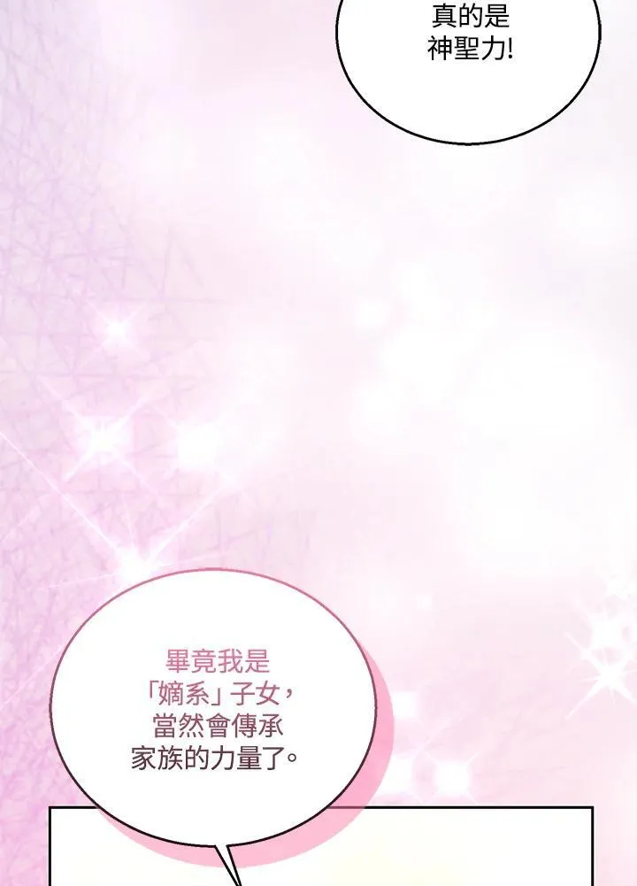 第68话111