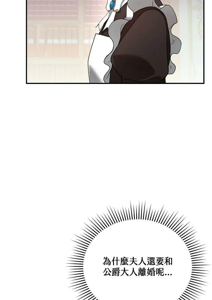 第19话11