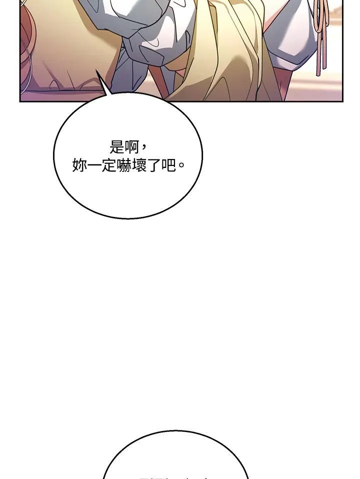 第64话74