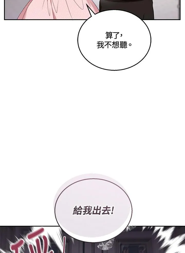 第40话23