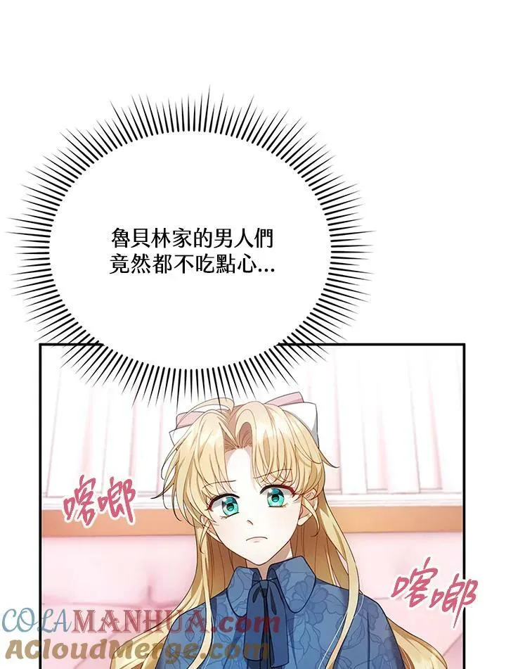 第5话48