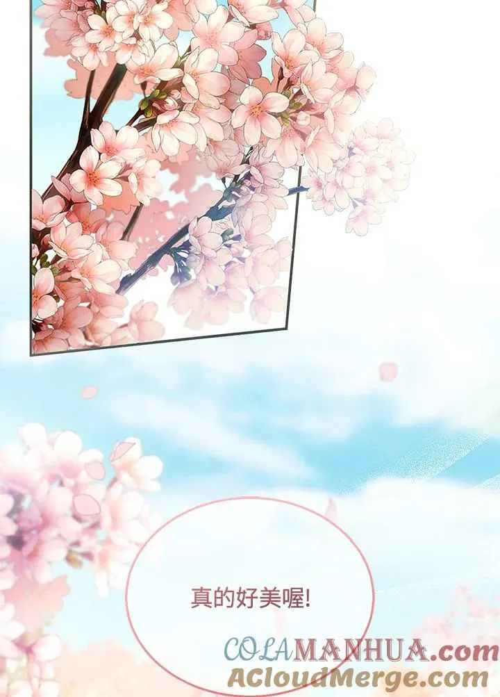 第28话72